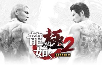 Test de Yakuza Kiwami 2 – PS4 Pro avis yakuza kiwami 2 ps4 pro